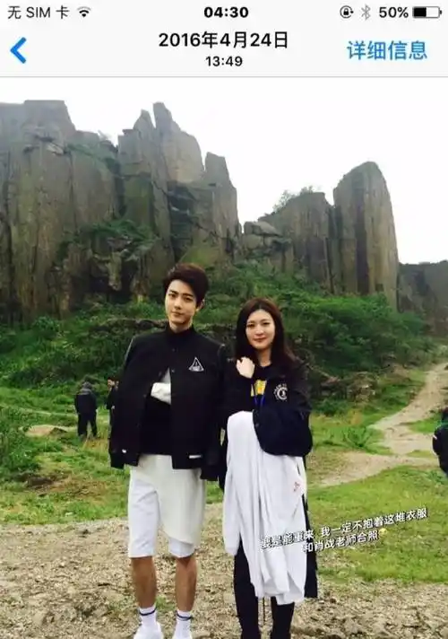 肖战九年前合照曝光,笑容青涩,脸部轮廓圆润