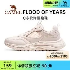 camel骆驼运动鞋女夏季鞋女士鞋子网面透气女鞋减震跑步鞋女