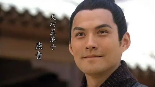 最强仆人—浪子燕青今天小编就为你介绍水浒史上你不可不知的"九最"