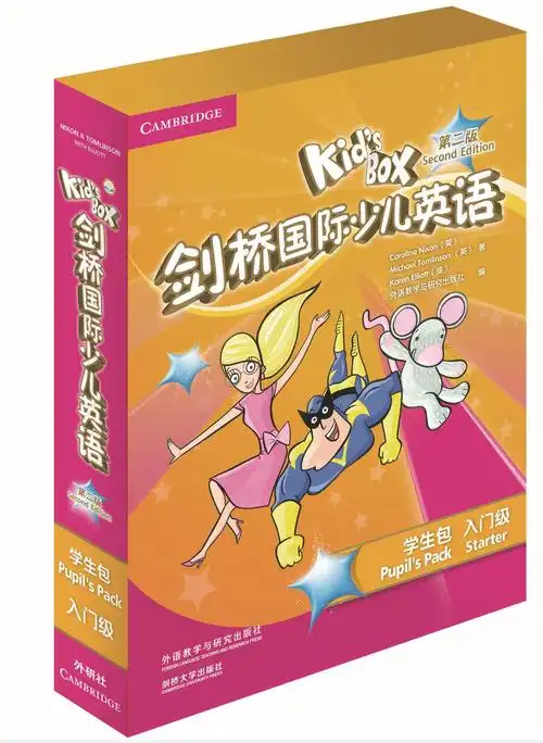 剑桥国际少儿英语第二版