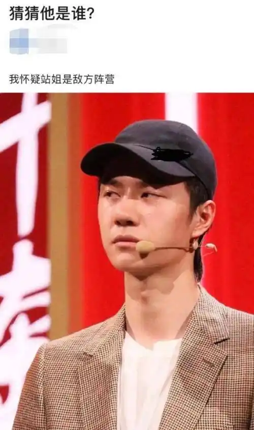 原创王一博被站姐坑惨放出未修图颜值引吐槽粉丝发声反驳是p图