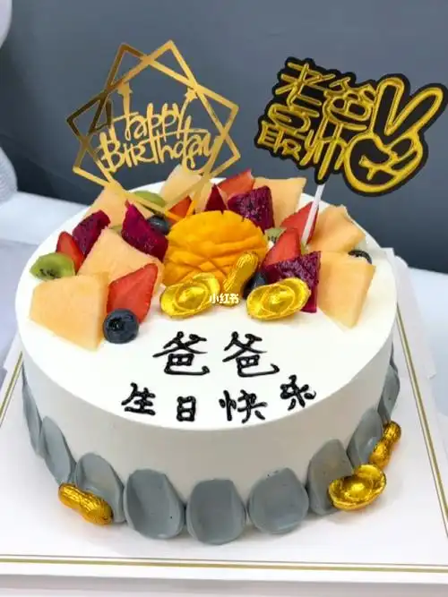 生日蛋糕晒一晒  #父亲节蛋糕  #ins蛋糕  #爸爸蛋糕  #生日蛋糕