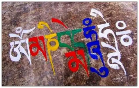 藏传佛教六字真言(嗡嘛呢叭咪吽)图一组 - 冰山上的雪莲花的日志