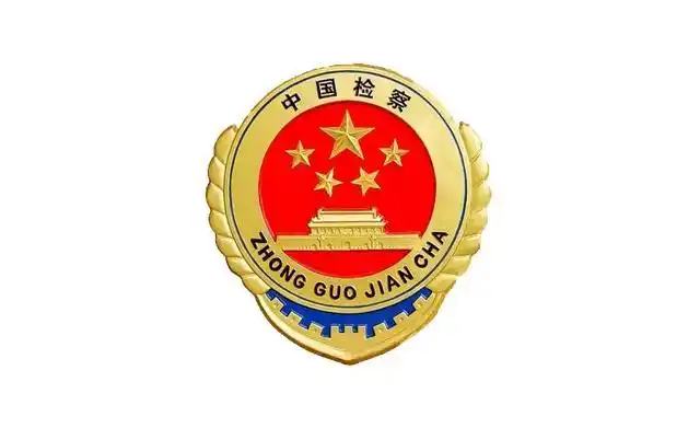我为群众办实事守护财产安全防范非法集资兴庆区人民检察院开展防范