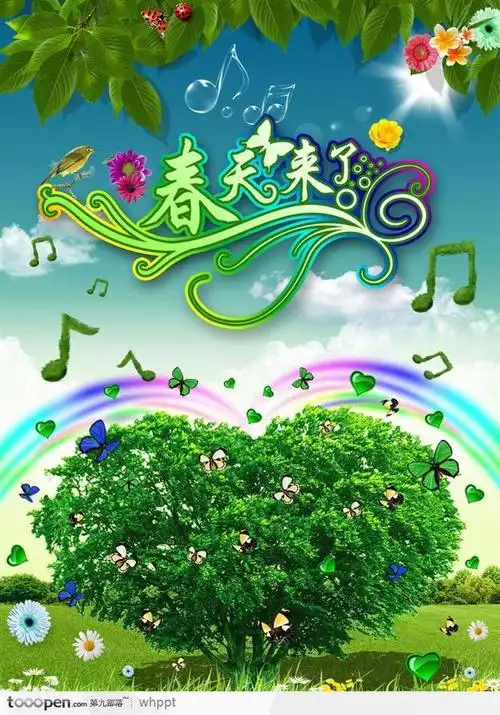 花香鸟语春天来了背景展板psd