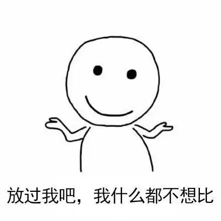 自嘲表情包图片垃圾表情包图片