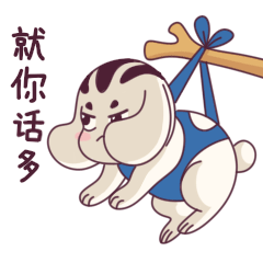 微信动态表情包设计2套