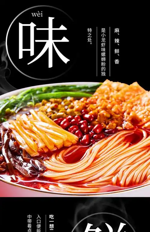 好欢螺小龙虾味螺蛳粉320g*2袋搭原味螺丝粉300g*3袋酸辣粉方便面