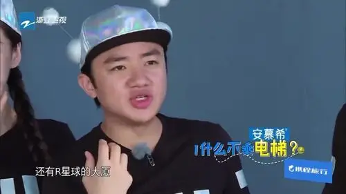 跑男陈建州霸气出场撕名牌怎料被鹿晗两下撕掉名牌气的腿软