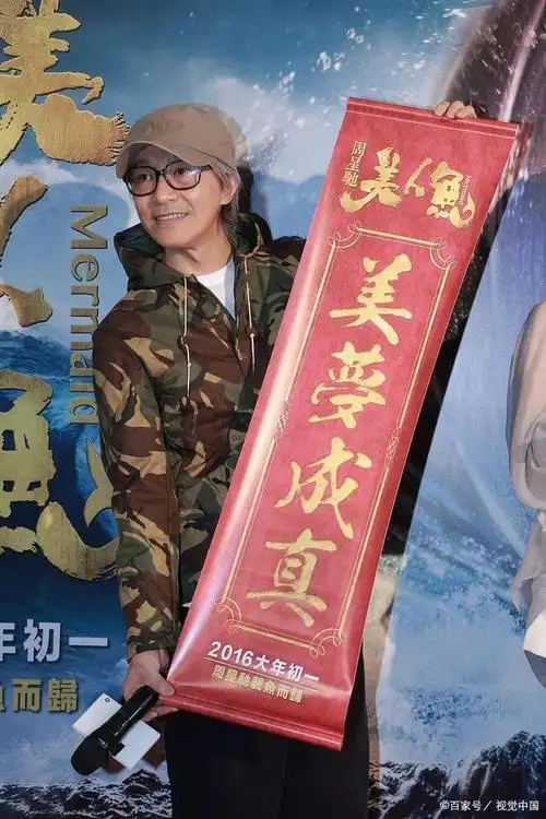 周星驰电影《美人鱼》不为人知的九大细节,看完你就知道了!