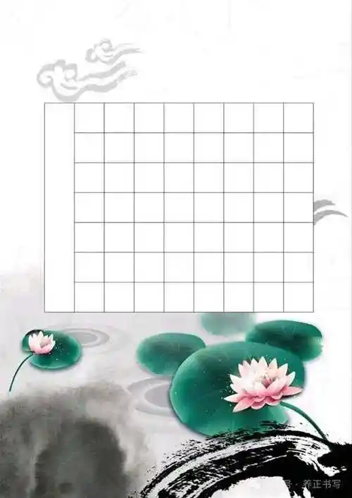 90张硬笔书法作品纸模板a4可打印