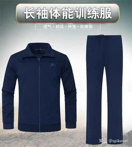 这是解放军新配发的17式长袖体能服.