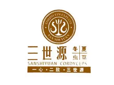 三世源冬虫夏草(国际)股份有限公司地址:福建省福州市鼓楼区古田路