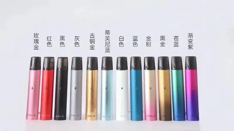 悦刻yooz维刻电子烟电子烟低价零售及招代理