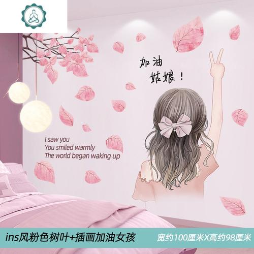 封后 简约侧面小女孩 天使翅膀吊饰 大墙贴