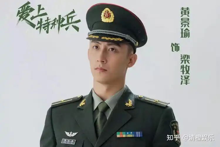 《亲爱的戎装》将播,黄景瑜李沁非常甜蜜,新剧名"土味十足"