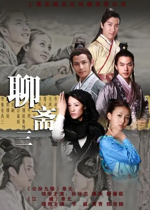 代:2010 国  家:中国 类  别:电视剧 语  言:国语 字  幕:中文 文件