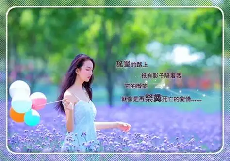 单身一个人挺好的句子 自己一个人挺好的句子