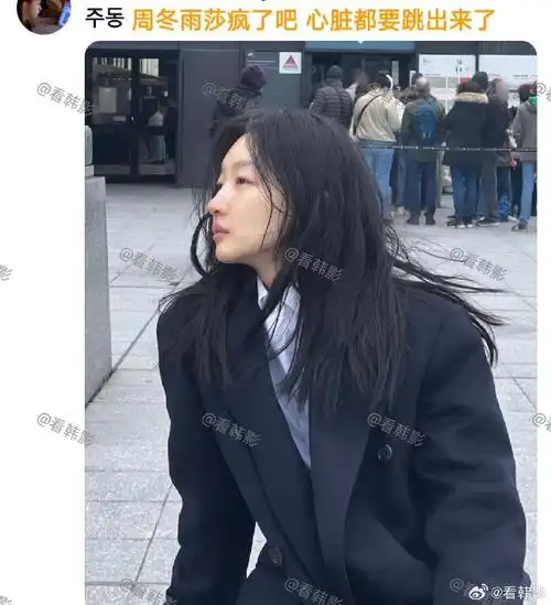 周冬雨素颜照 韩国#韩网友热议周冬雨素颜照,说看完她的照片喜坏浇