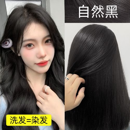 南京同仁堂自然黑棕染发剂膏植物纯天然盖白发泡泡染无刺一洗黑女