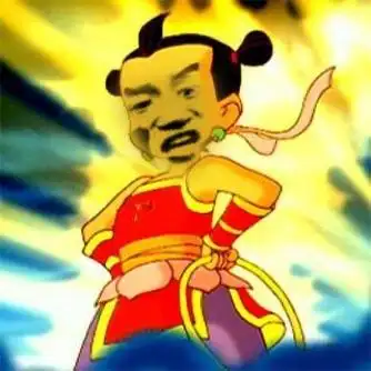 哪吒图片搞笑图片