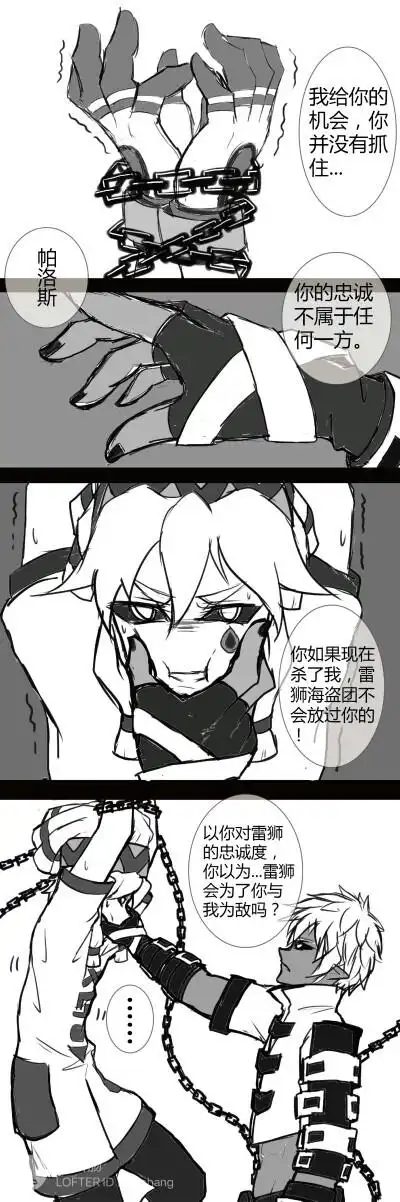 发布到  默认专辑 图片评论 0条  收集   点赞  评论  凹凸世界