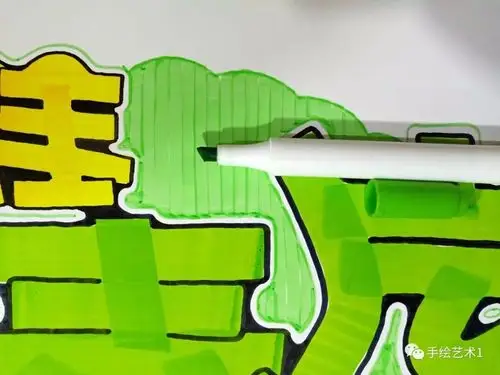 教大家绘制门店商品多维元素片29的海报分解