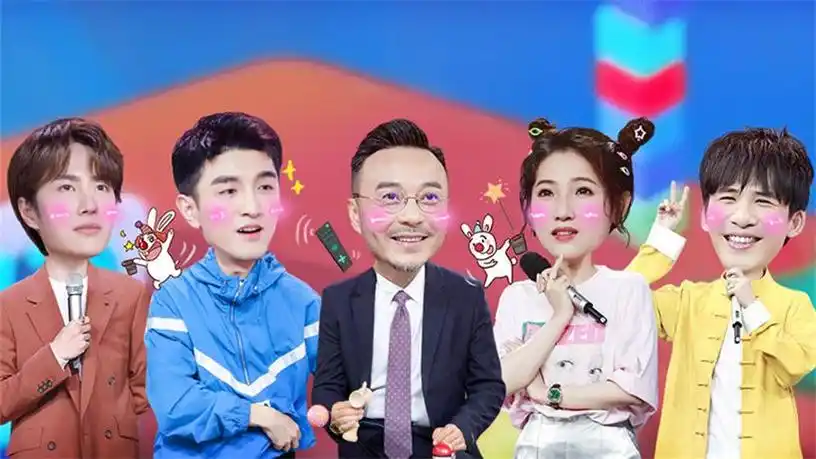 天天向上20200329期王一博在线追星表情失控金瀚陈芊芊带你在线追剧