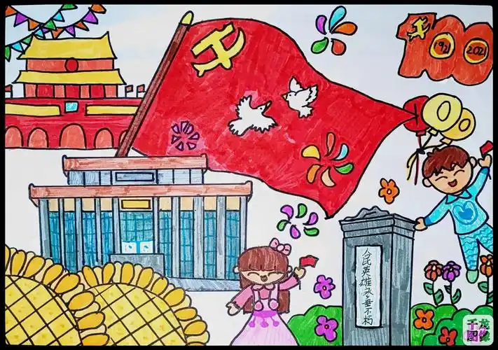 马驹桥镇中心小学"沿着红色地标学党史"作品集(2)