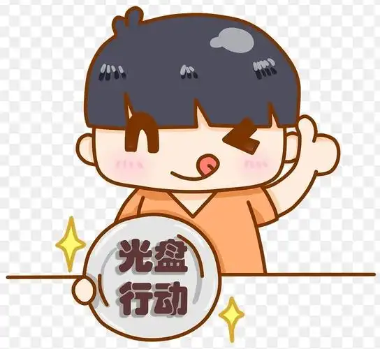 世纪之星幼儿园|光盘小使者