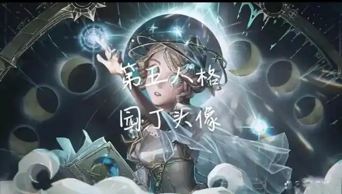 氵.#第五人格#园丁#头像 - 抖音