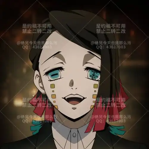 鬼灭之刃# #约稿# 魇梦头.