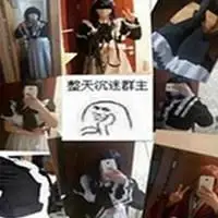 要求群主女装的表情包_微信头像图片大全