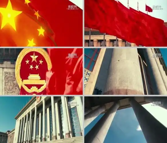 大气国旗国徽党徽人民大会堂外景视频素材