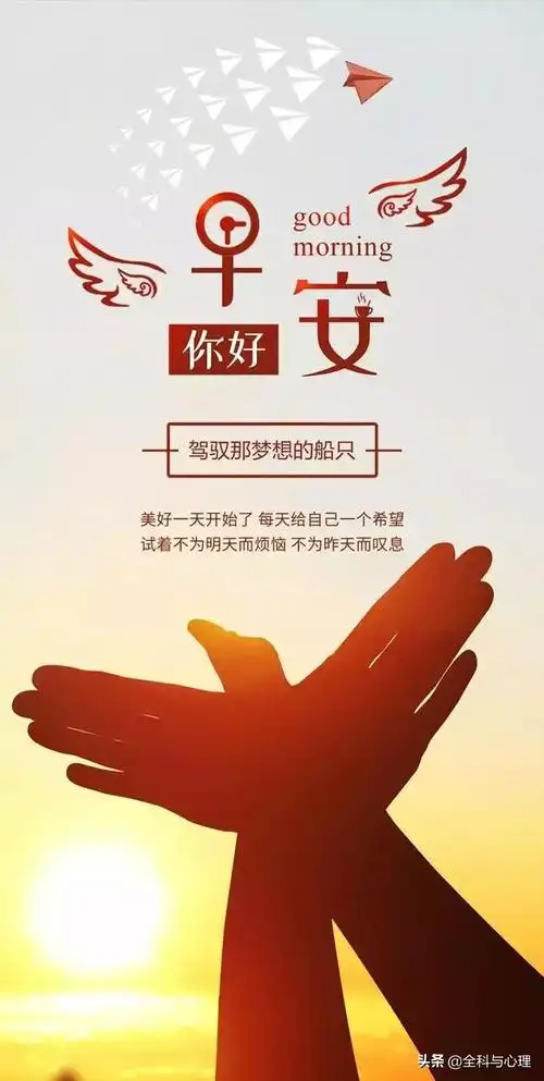 心态正能量句子(励志心态正能量句子)