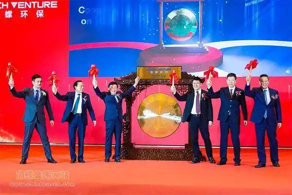 副市长汤劲松,海螺集团总经理任勇,副总经理王建超,万涌,海螺水泥党委