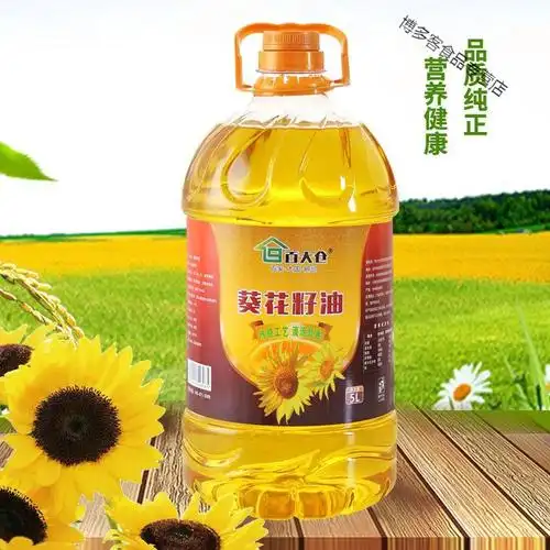 东北葵花籽油5l纯正植物油一级物理压榨食用油葵花油5升批发