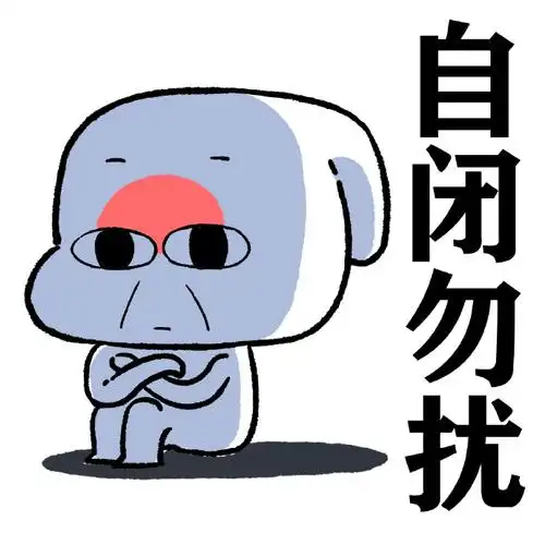 表情包##搞笑##打工人表情包##原创ip##嘿兔