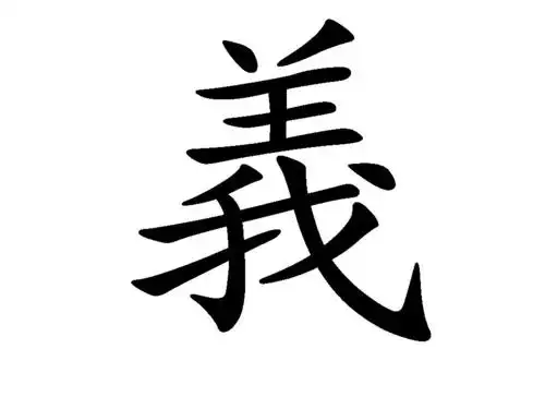 请帮我找几个繁体字!急用