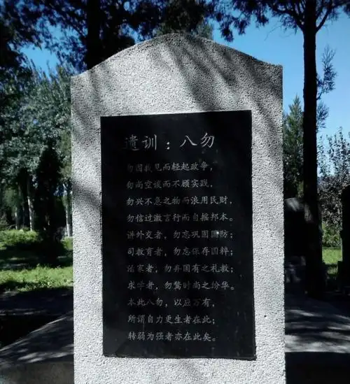 揭秘丨段祺瑞在上海的最后时光