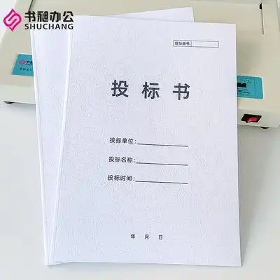 【书昶热熔】书昶热熔品牌,价格 - 阿里巴巴