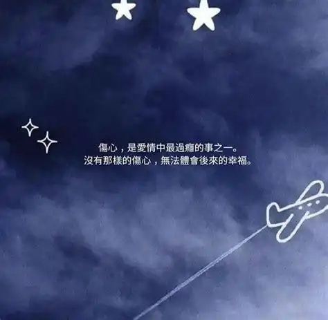 动漫文字背景图片动漫文字背景图伤感2022已更新今日图集