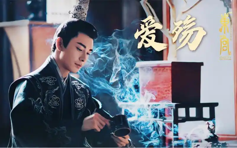 【东宫|李承鄞】-唯有你是我的天堂 陈星旭个人向