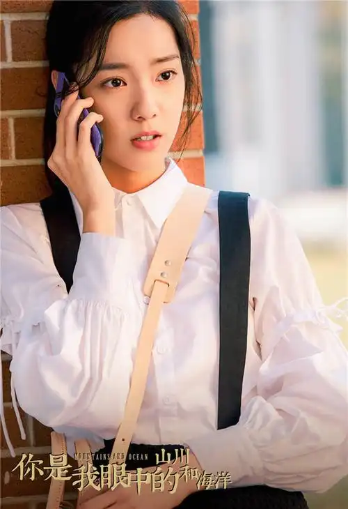 庄达菲饰夏蕊宁