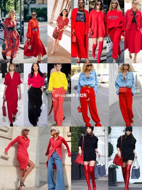 红色穿搭78一个值得拥有姓名的最经典颜色