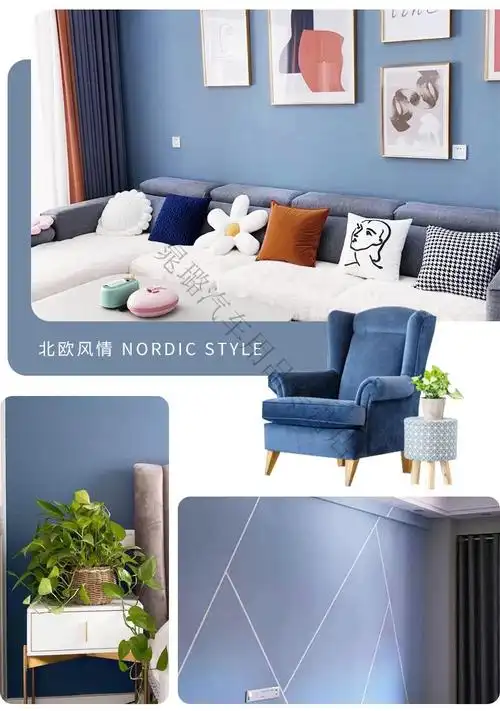 魔法龙乳胶漆调色室内家用自刷环保墙面漆墙面翻新彩色小桶涂料 蔷薇