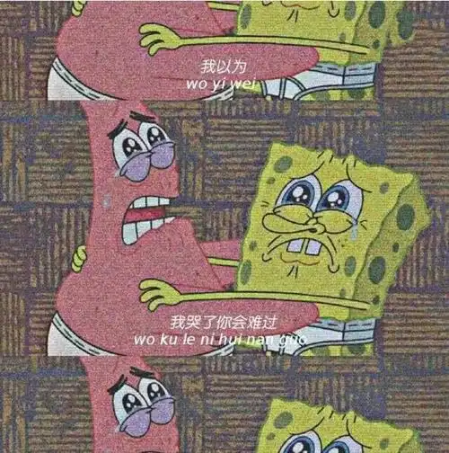 你最像海绵宝宝中的哪个人物?