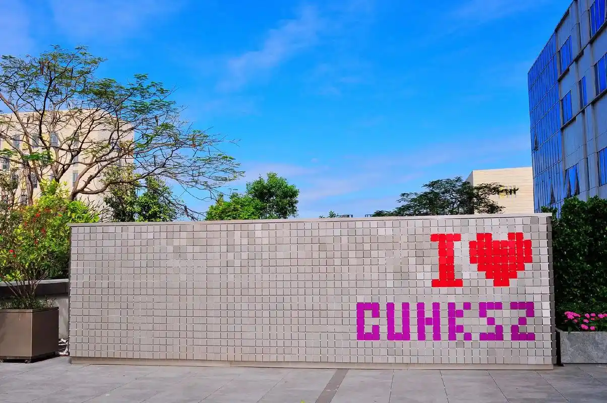 城市一角 #大学校园 #校园随拍 香港中文大学(深圳) 位 - 抖音