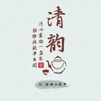 茶韵微信头像 品茶茶韵艺术头像图片_微信头像图片大全