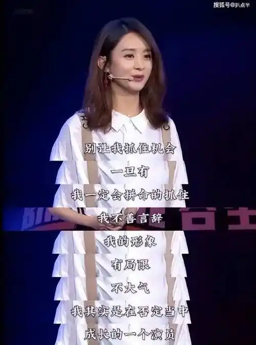 原创赵丽颖从不被看好的圆脸小花到扛剧大女主传奇不可复制